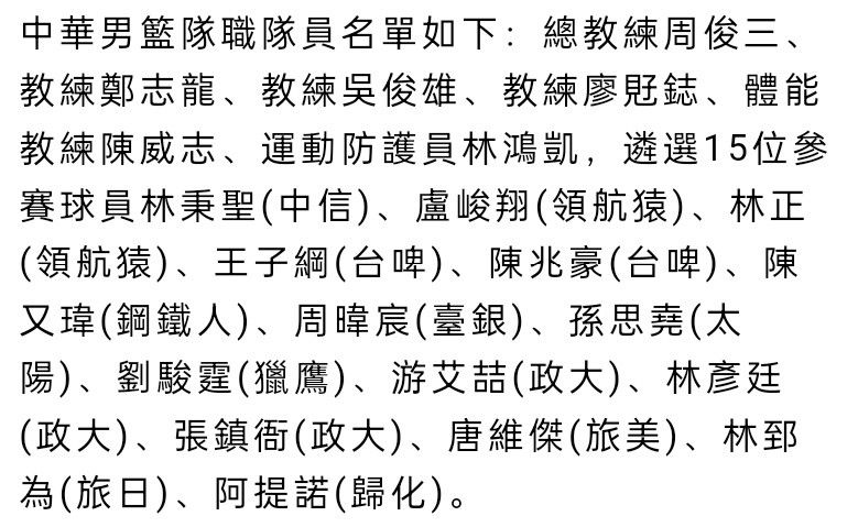 报道称，卢卡库的未来充满不确定性，而罗马也很难将他买断。